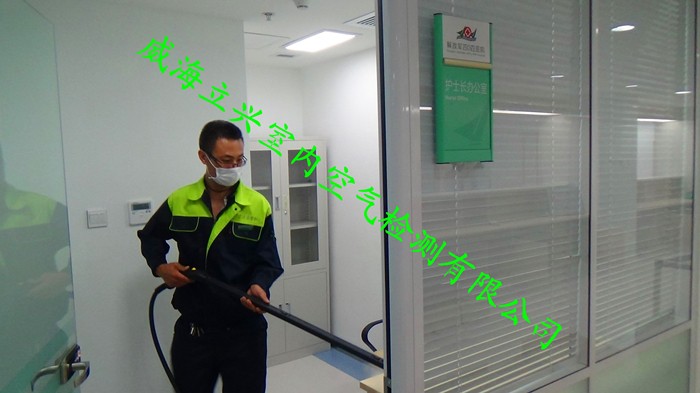 威海某醫(yī)院室內(nèi)除甲醛