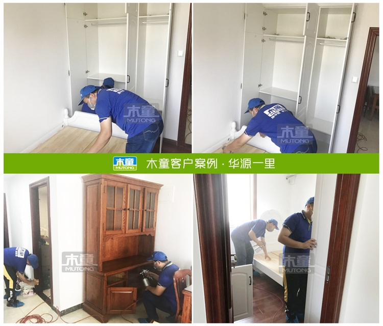 1575338730639040.jpg 華源一里.jpg