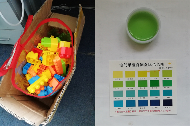 1604281420943612.jpg 塑料積木檢測_副本.jpg