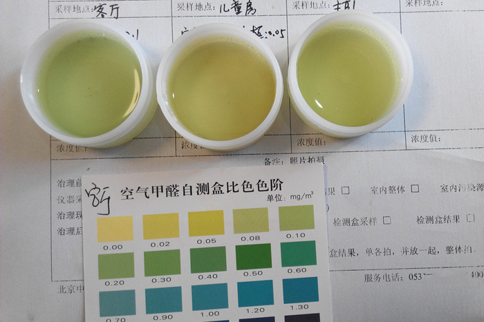 1620266567614251.jpg 檢測(cè)盒11.jpg